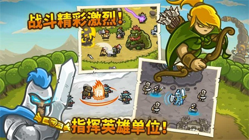 kingdom rush老版本截图1