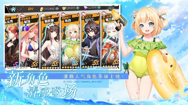 觉醒吧少年截图1