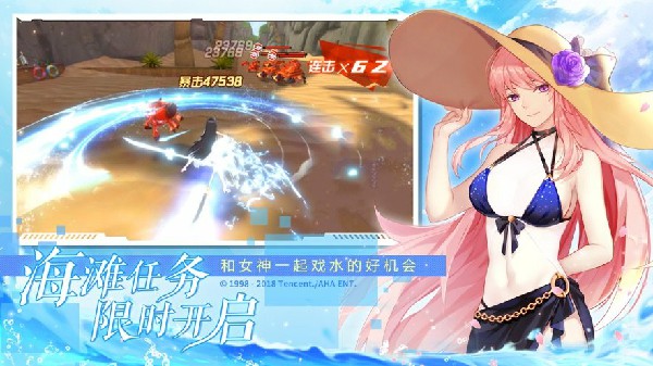 觉醒吧少年截图2