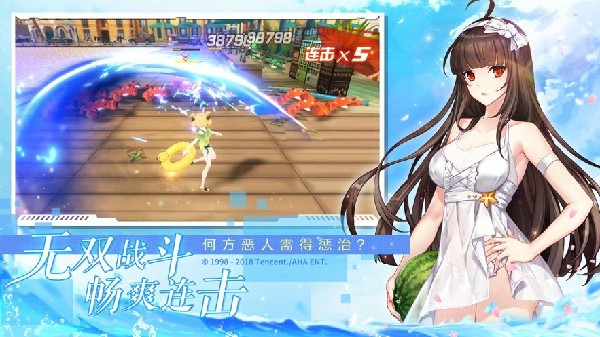 觉醒吧少年截图3