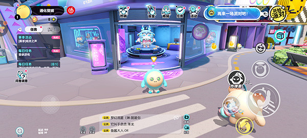 蛋仔派对快手服