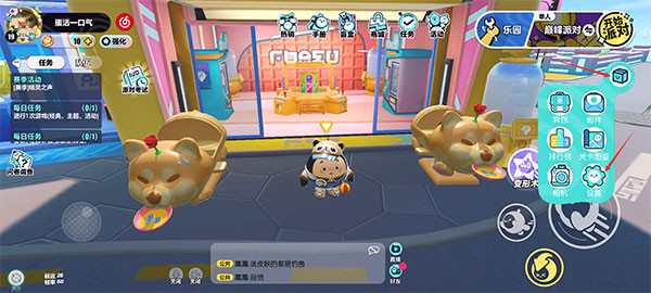 蛋仔派对快手服