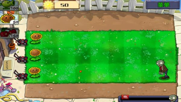 植物大战僵尸无尽版中文版截图4