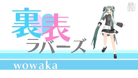 初音未来歌姬计划截图1