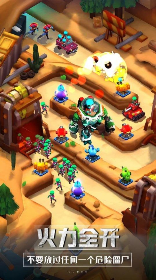 僵尸猎人模拟生存截图2