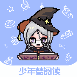 少年梦阅读app官方版