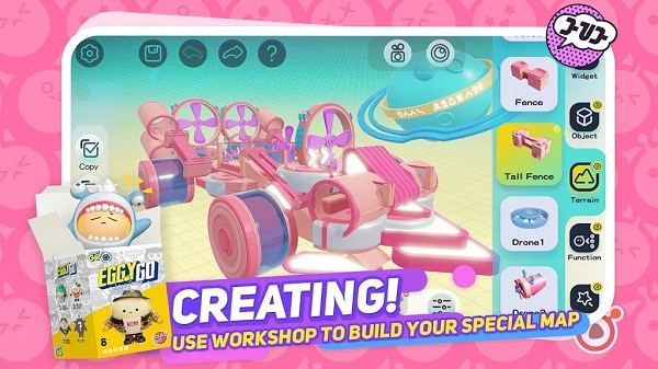 蛋仔派对国际服第一赛季截图2