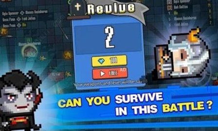 像素竞技场之战截图1