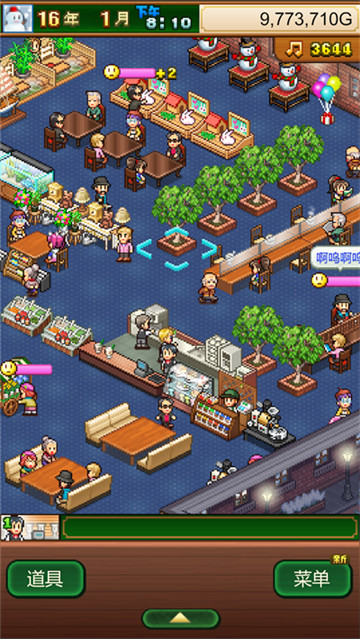 开罗创意咖啡店物语截图5