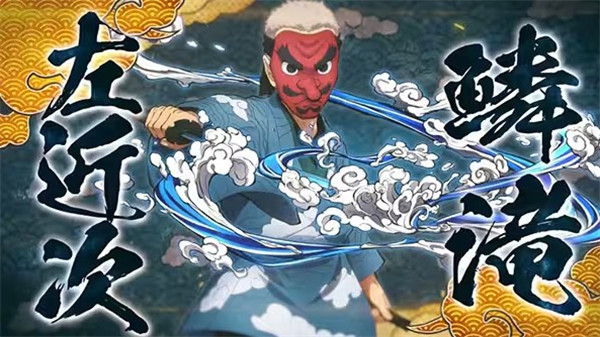 鬼灭之刃火神血风谭全人物解锁版