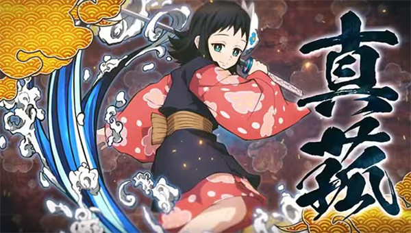 鬼灭之刃火神血风谭全人物解锁版