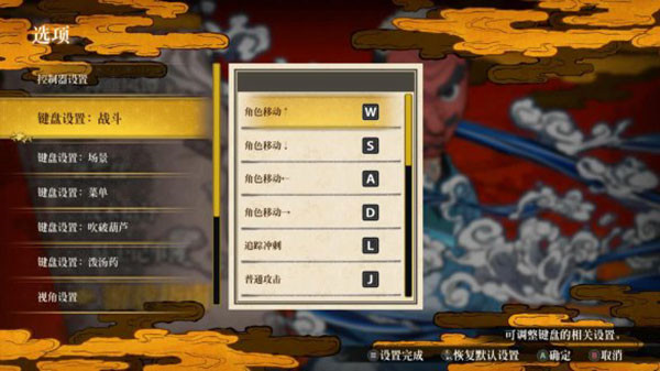 鬼灭之刃火神血风谭手机版