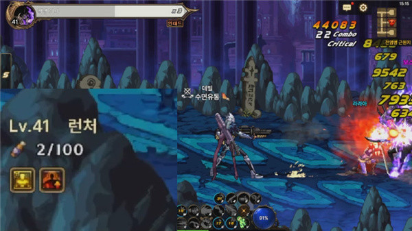 地下城与勇士公益服