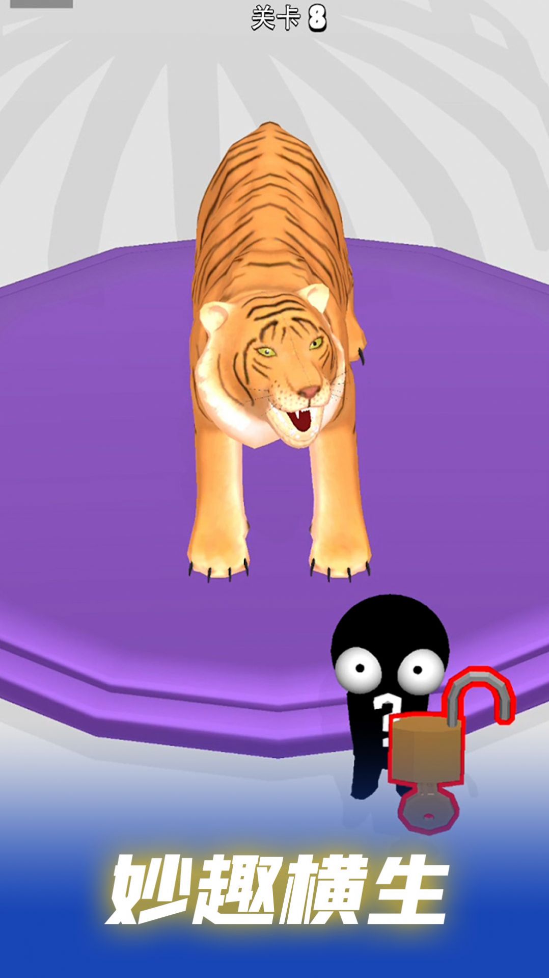 高能侦探团截图3