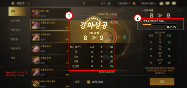 地下城与勇士小米版