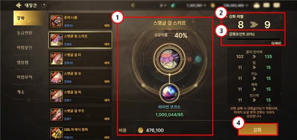 地下城与勇士小米版