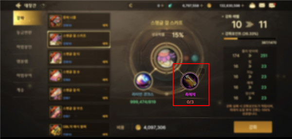 地下城与勇士小米版