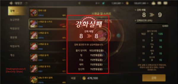 地下城与勇士小米版