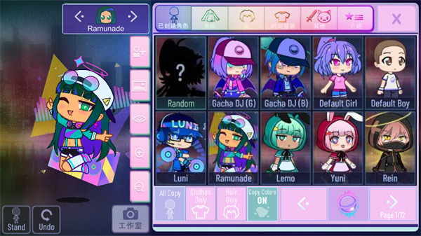 加查nox虫虫助手汉化版截图1