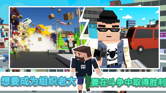 像素模拟大作战截图3