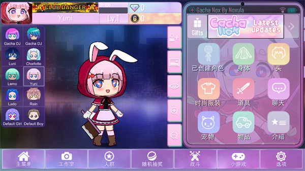 加查nox虫虫助手汉化版