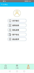 星星画图安卓版