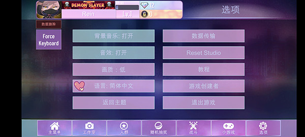 加查nox官方正版中文版