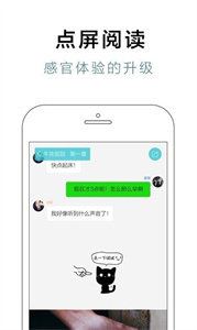 快点阅读手机版