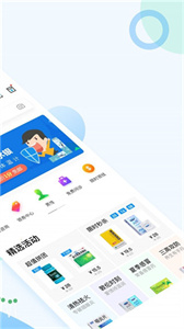 健客网上药店app