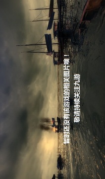 元素王座旧版本截图1