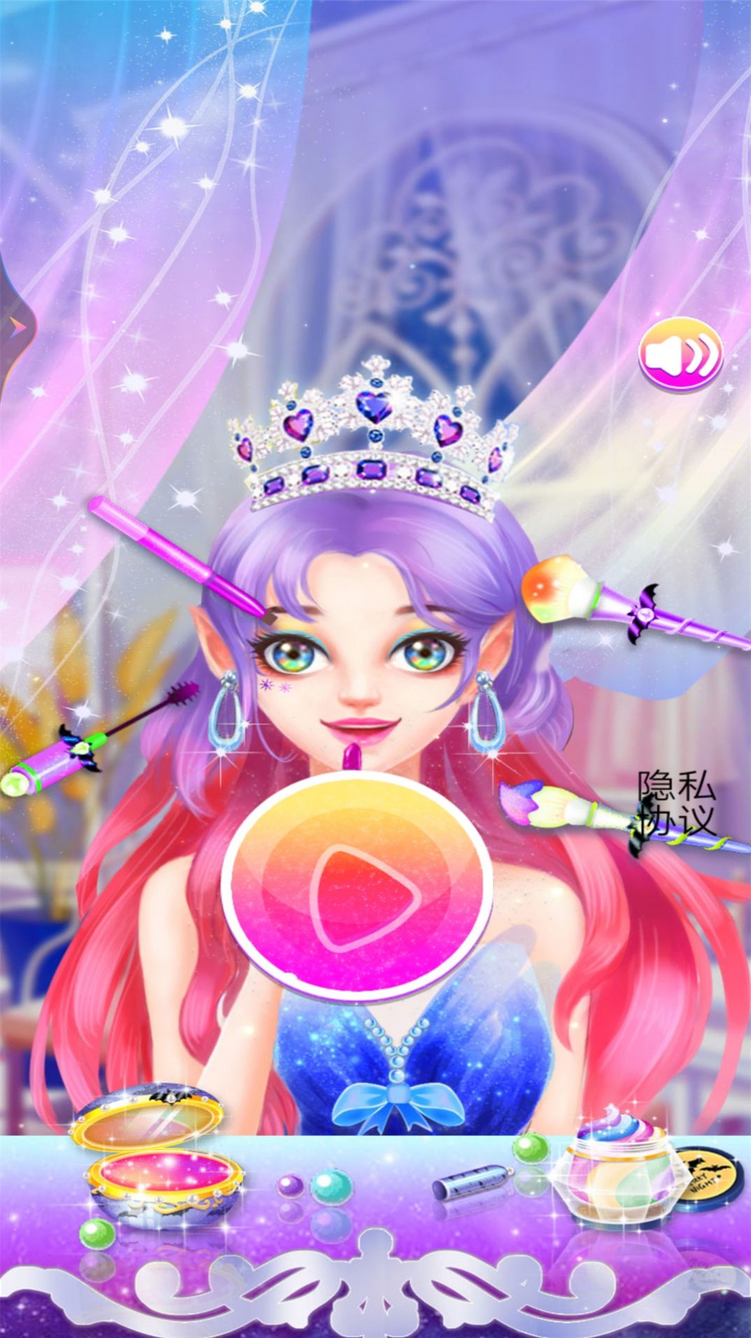 我是最美的截图1