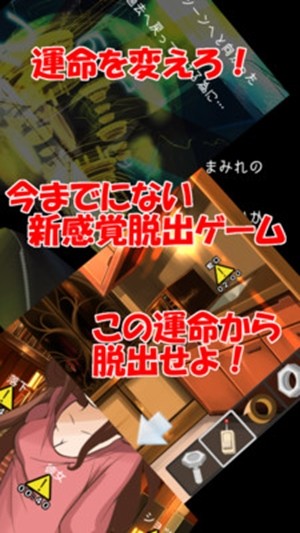 死亡前十分钟截图3