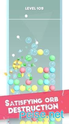 破球大乱斗官方版截图1