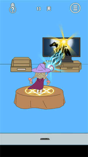 妈妈把我的辣条藏起来了4截图1