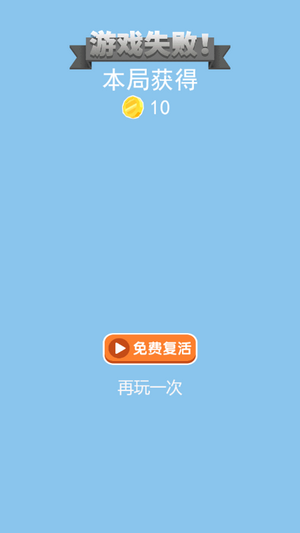 冲冲攻城锤截图2