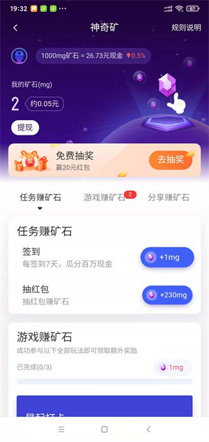 58本地版交友相亲平台截图2