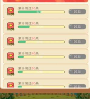 布丁消消消截图1