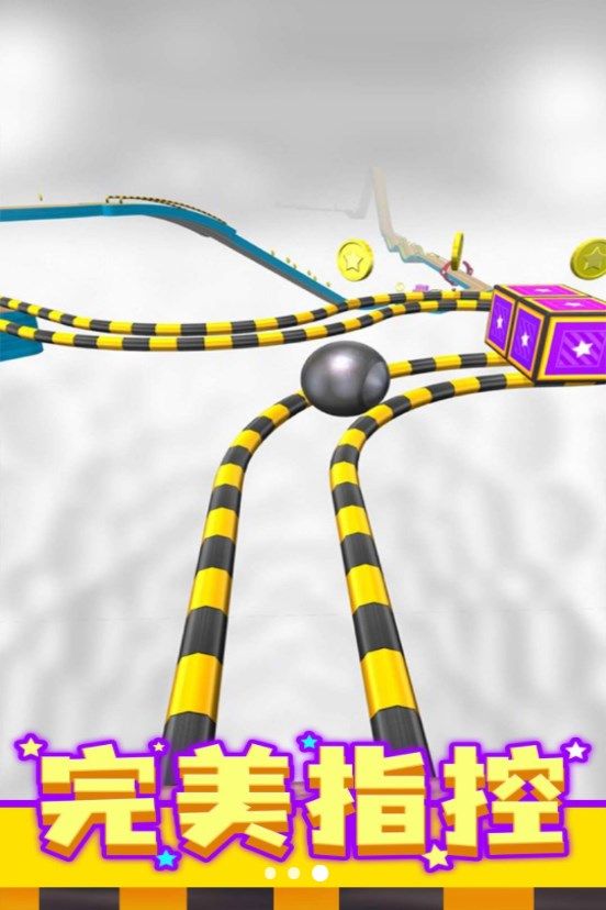滚动球球大乱斗安卓版截图2