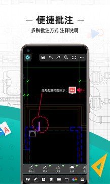 CAD看图王手机版app