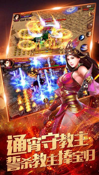 单职业传奇三端互通版截图3