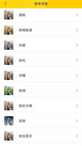 GIF动图截图1
