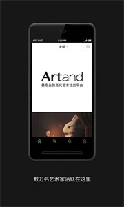 Artand