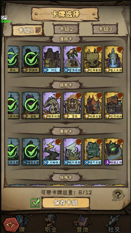 小飞棍来喽截图2