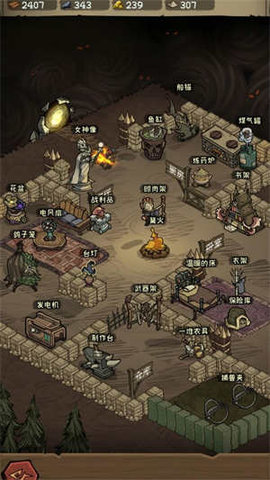 小飞棍来喽截图3