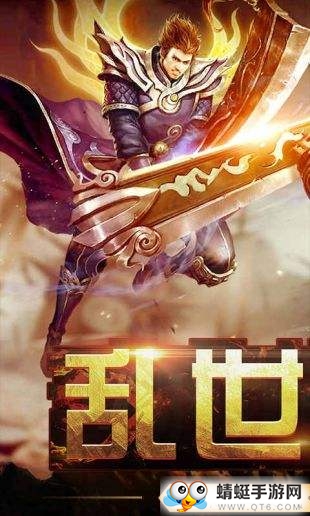 传奇狂暴版单职业