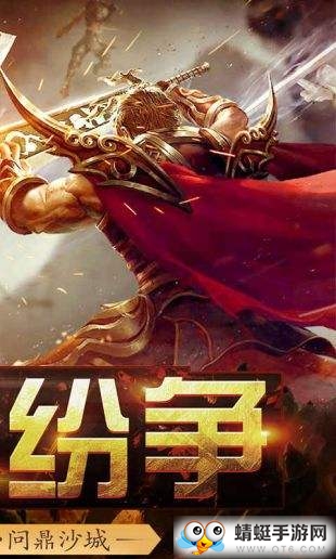 传奇狂暴版单职业