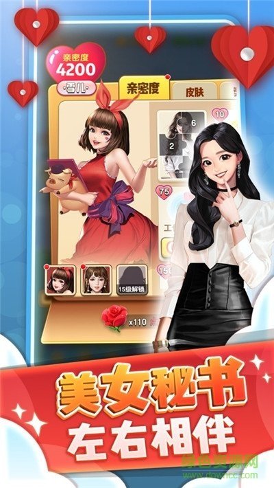 开心团团转截图2