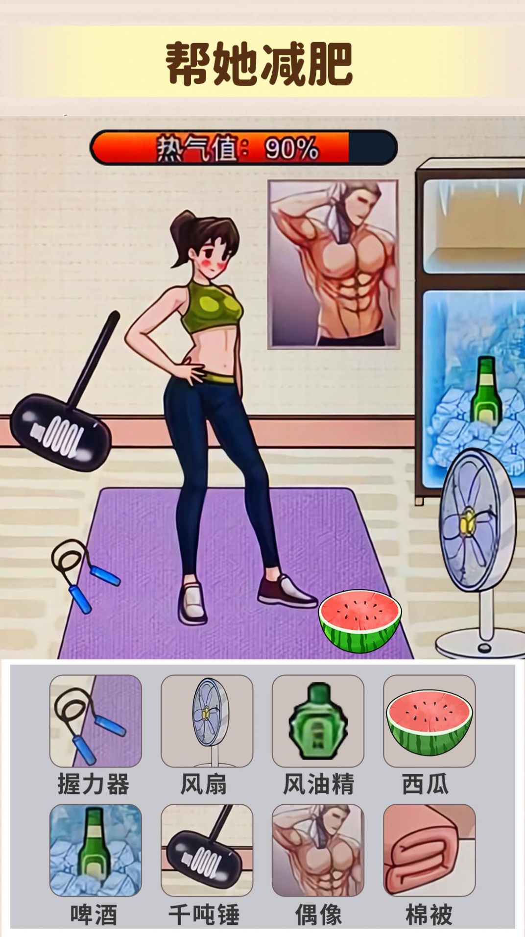 快帮帮小老妹吧手机版截图1