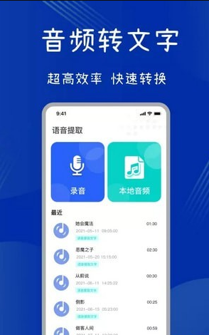 全能扫描助手截图1