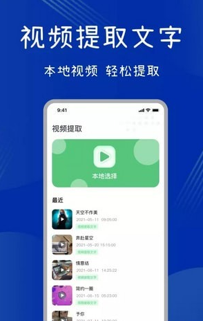 全能扫描助手截图2